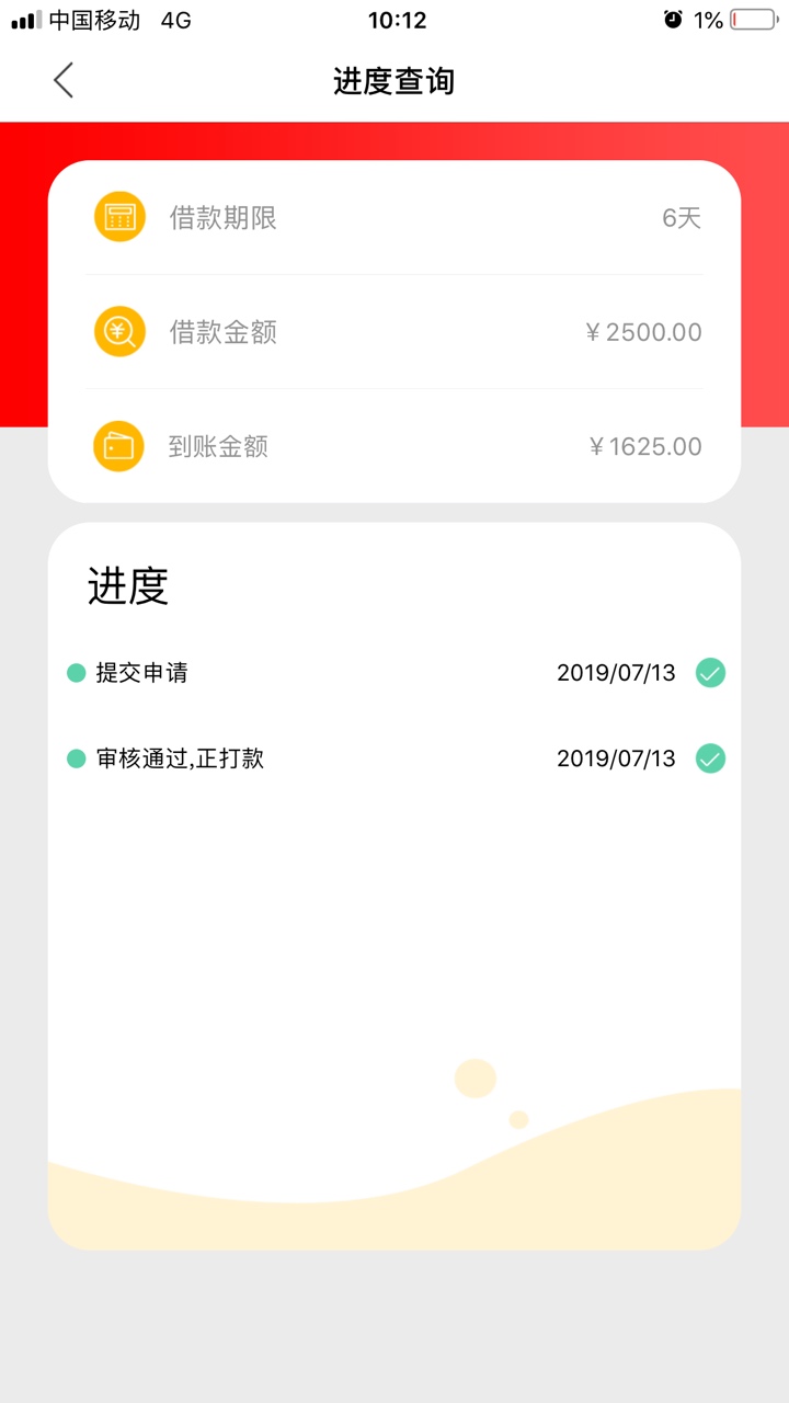 谁知道这个是什么系列的

98 / 作者:意外坏孕 / 