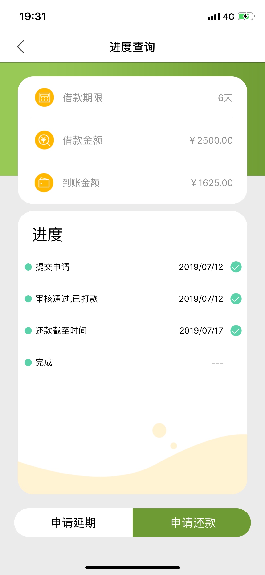 谁知道这个是什么系列的

93 / 作者:意外坏孕 / 