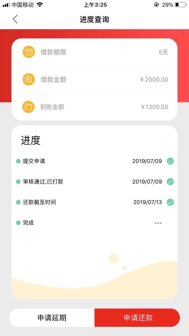 谁知道这个是什么系列的

95 / 作者:意外坏孕 / 