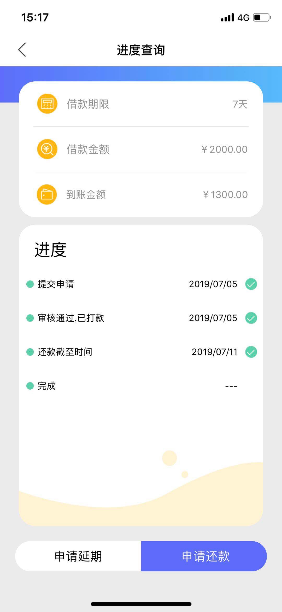 谁知道这个是什么系列的

82 / 作者:意外坏孕 / 
