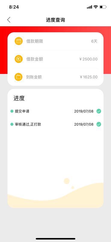 谁知道这个是什么系列的

38 / 作者:意外坏孕 / 