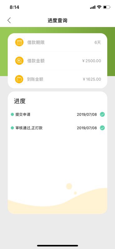 谁知道这个是什么系列的

86 / 作者:意外坏孕 / 