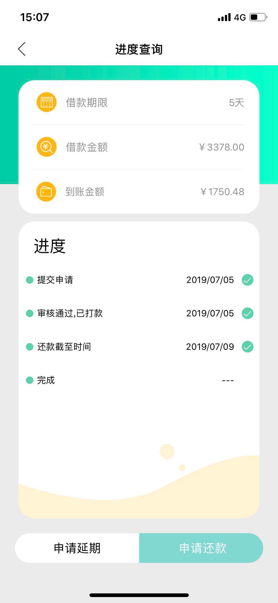 谁知道这个是什么系列的

16 / 作者:意外坏孕 / 