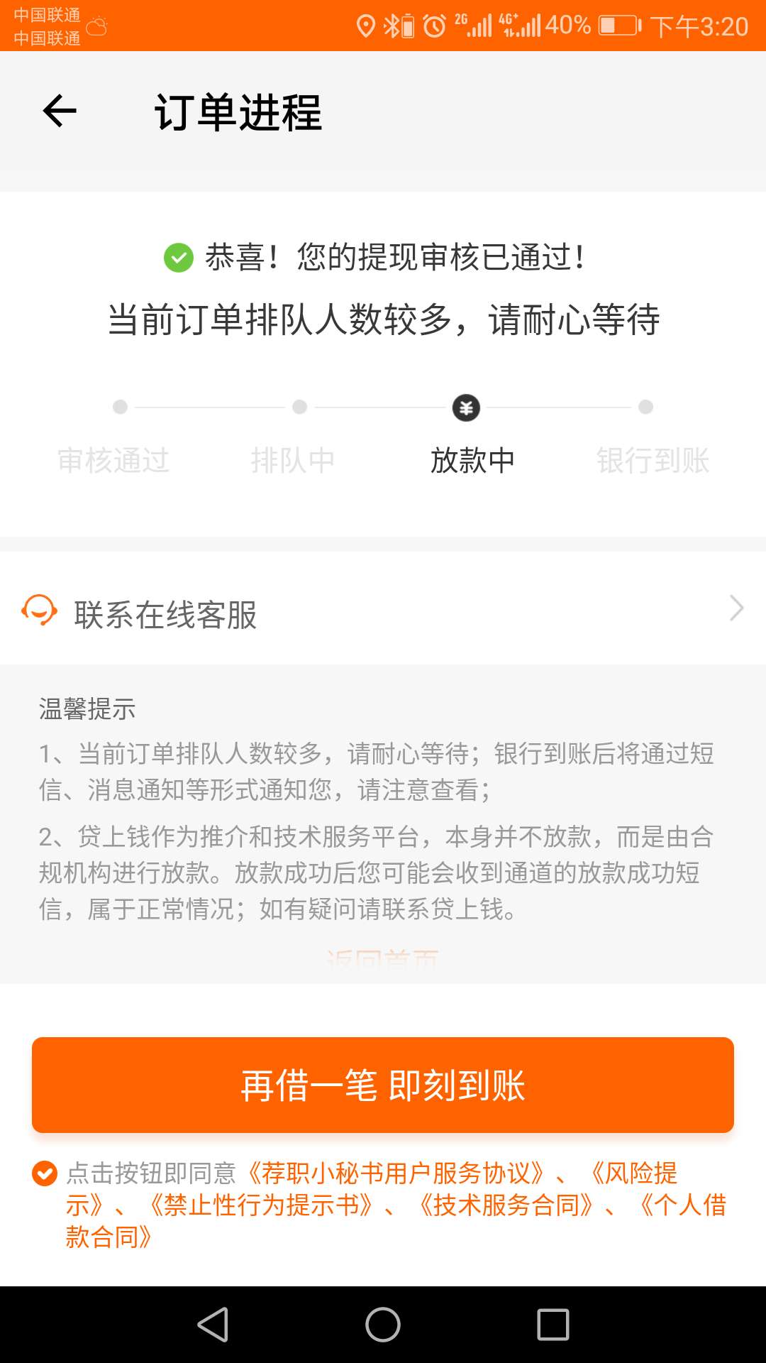 dsq马上48小时了

7 / 作者:merry5564 / 