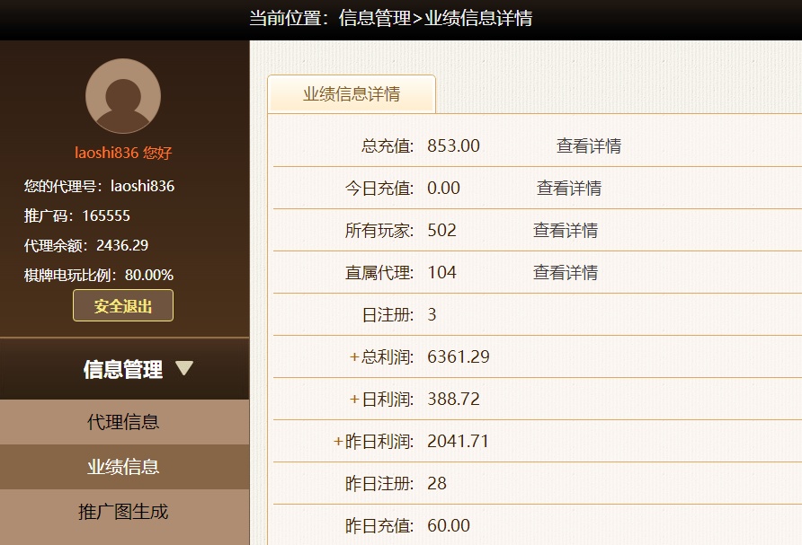 我马上上岸了，老哥们

67 / 作者:laoshi836 / 