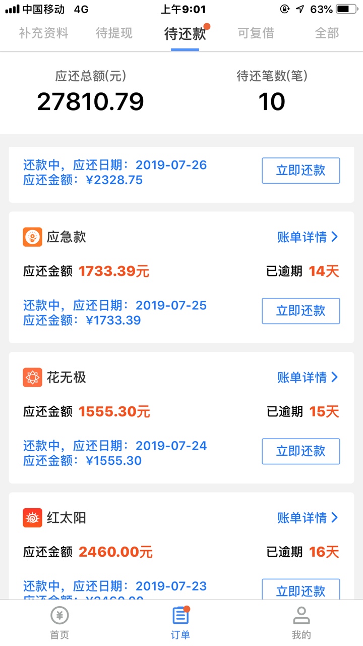 老哥们，没事吧



98 / 作者:上岸吧兄弟们 / 