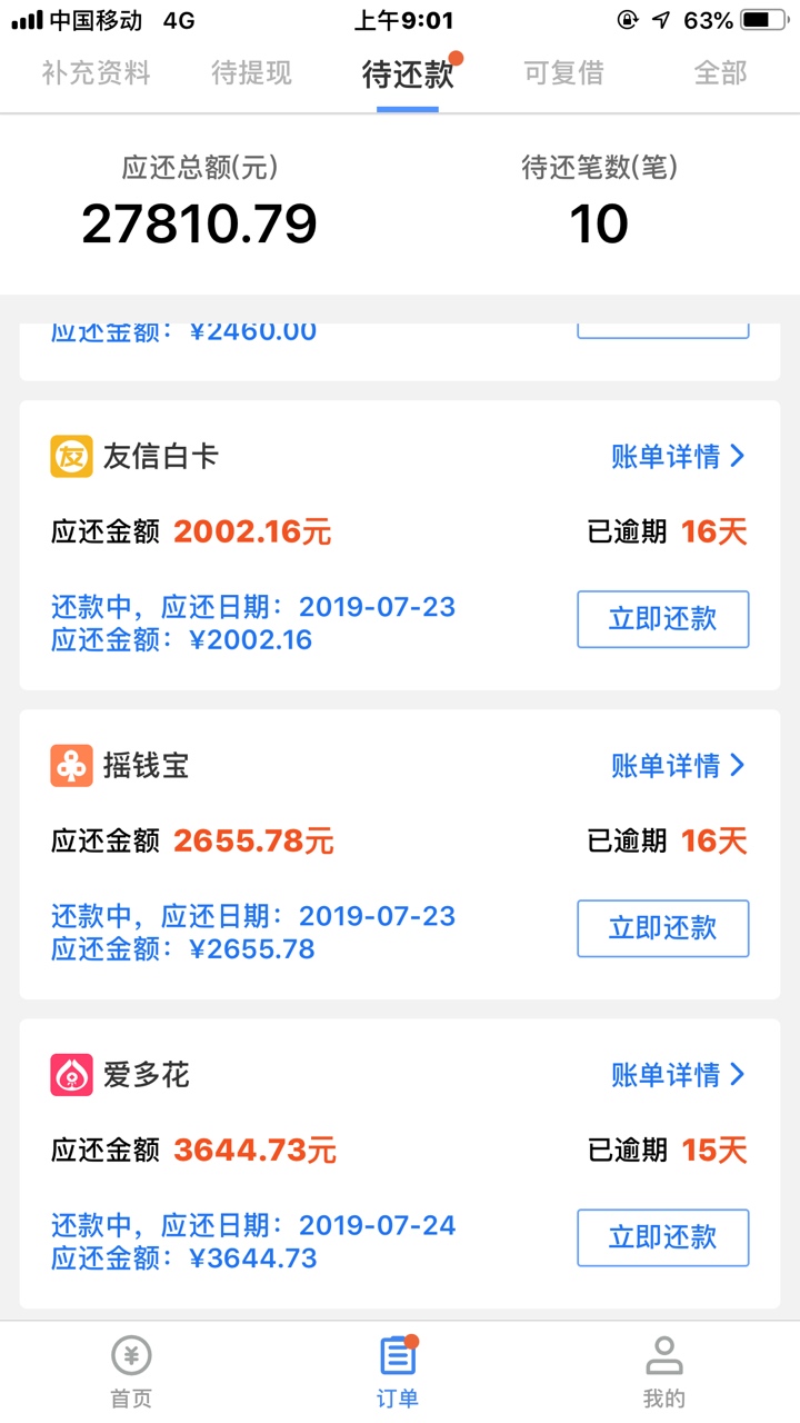 老哥们，没事吧



43 / 作者:上岸吧兄弟们 / 