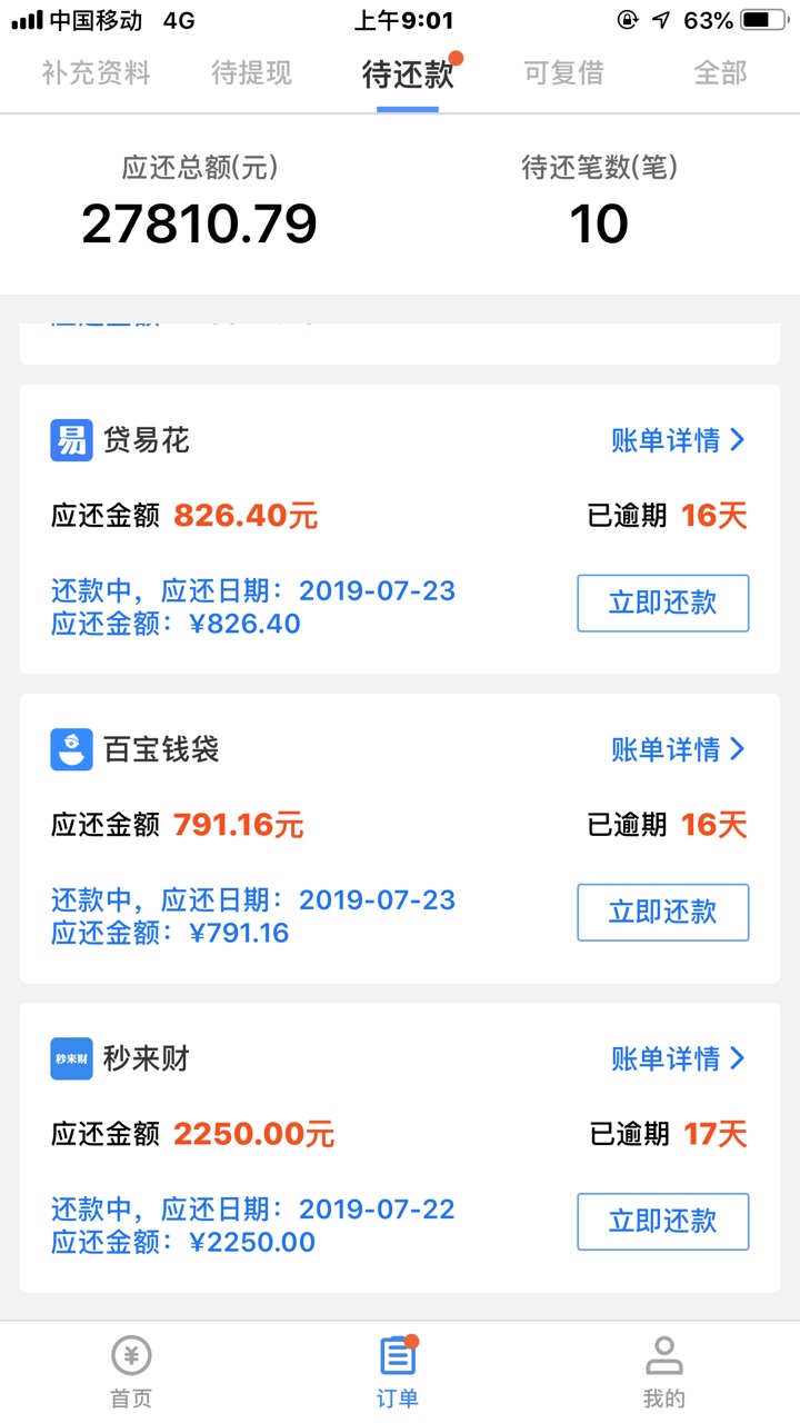 老哥们，没事吧



59 / 作者:上岸吧兄弟们 / 