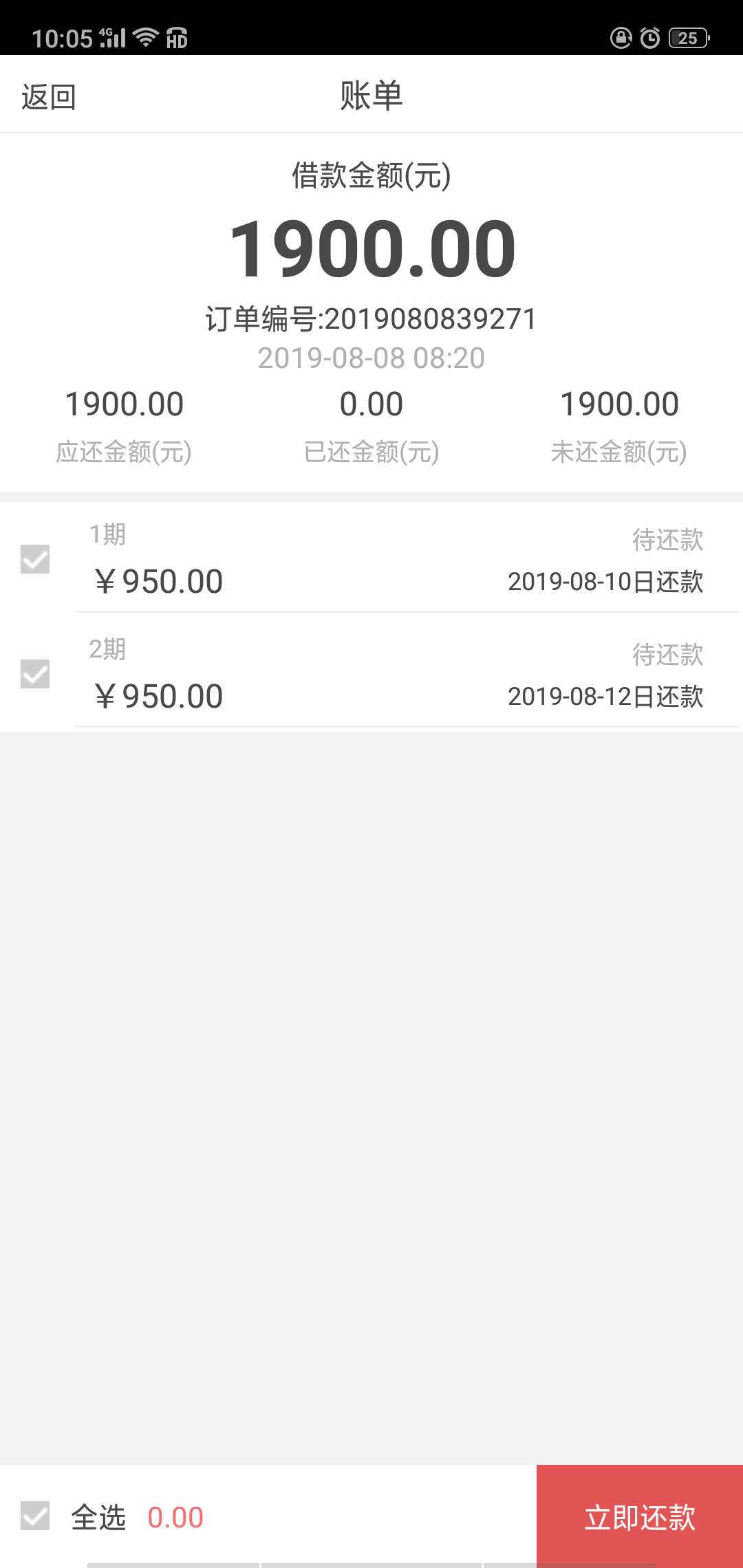 万小二系列  弄了三个多过了 不想还了，不知道cs咋样 入口llj





64 / 作者:wrx11 / 
