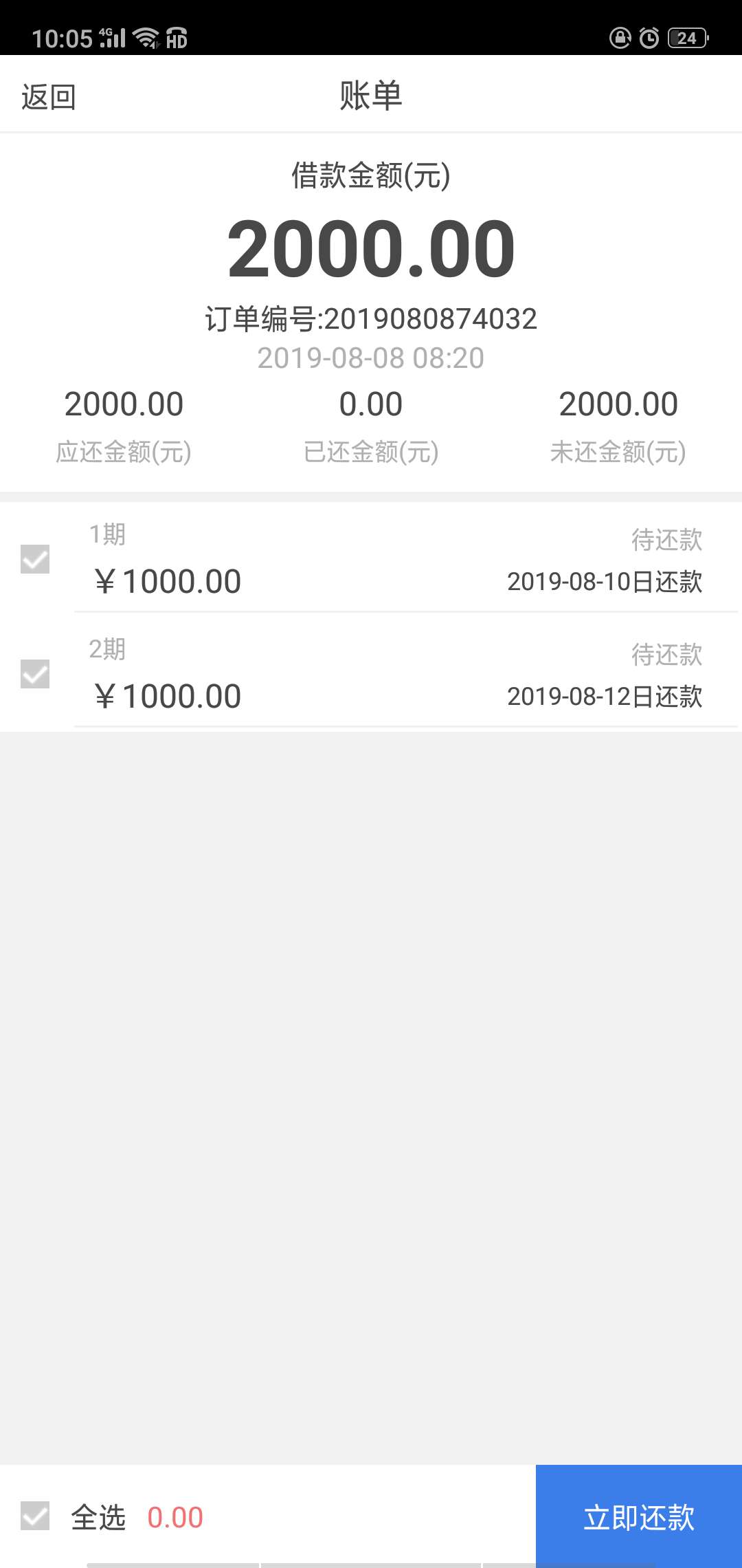 万小二系列  弄了三个多过了 不想还了，不知道cs咋样 入口llj





29 / 作者:wrx11 / 