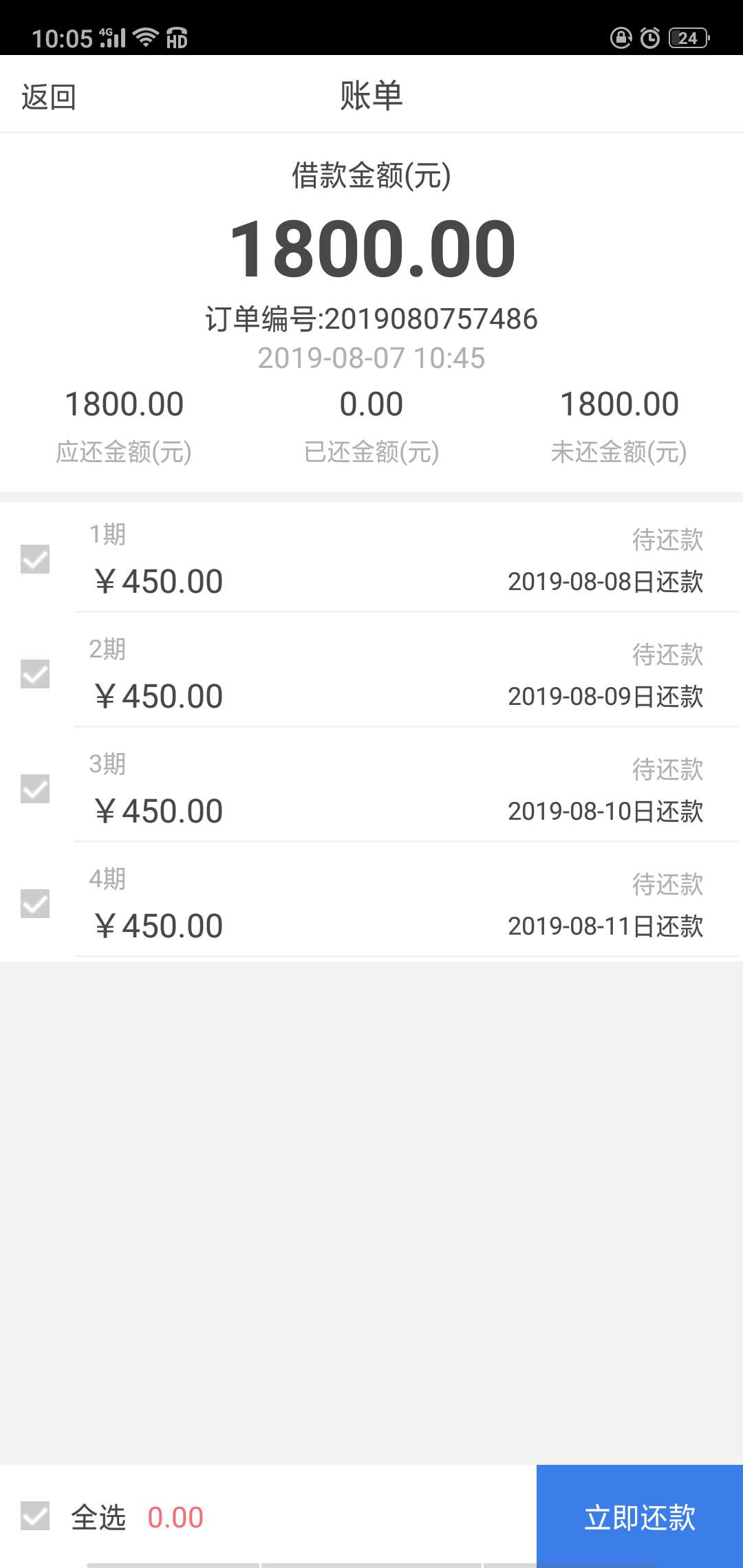万小二系列  弄了三个多过了 不想还了，不知道cs咋样 入口llj





29 / 作者:wrx11 / 