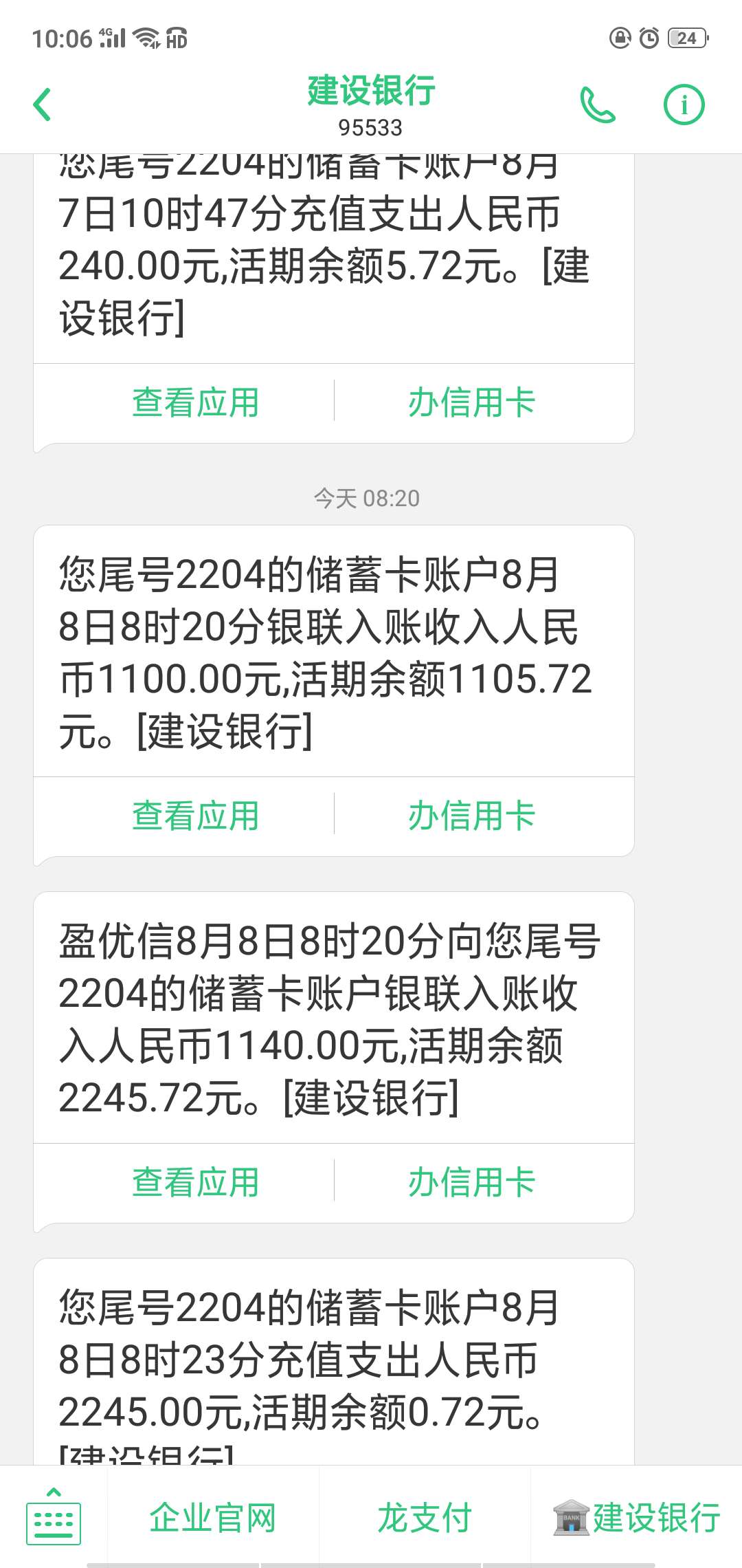 万小二系列  弄了三个多过了 不想还了，不知道cs咋样 入口llj





33 / 作者:wrx11 / 