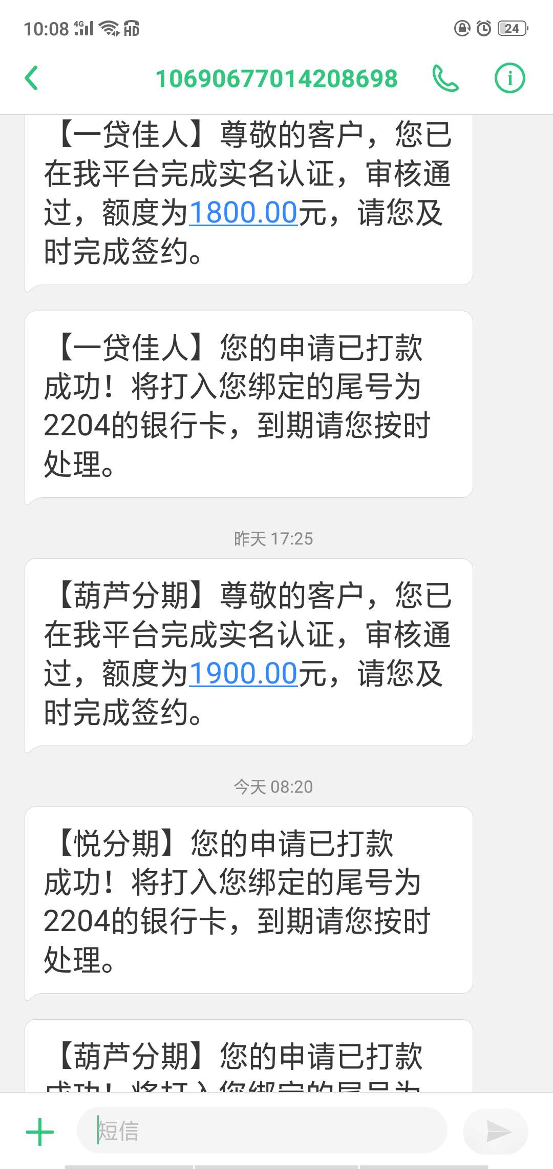 万小二系列  弄了三个多过了 不想还了，不知道cs咋样 入口llj





44 / 作者:wrx11 / 