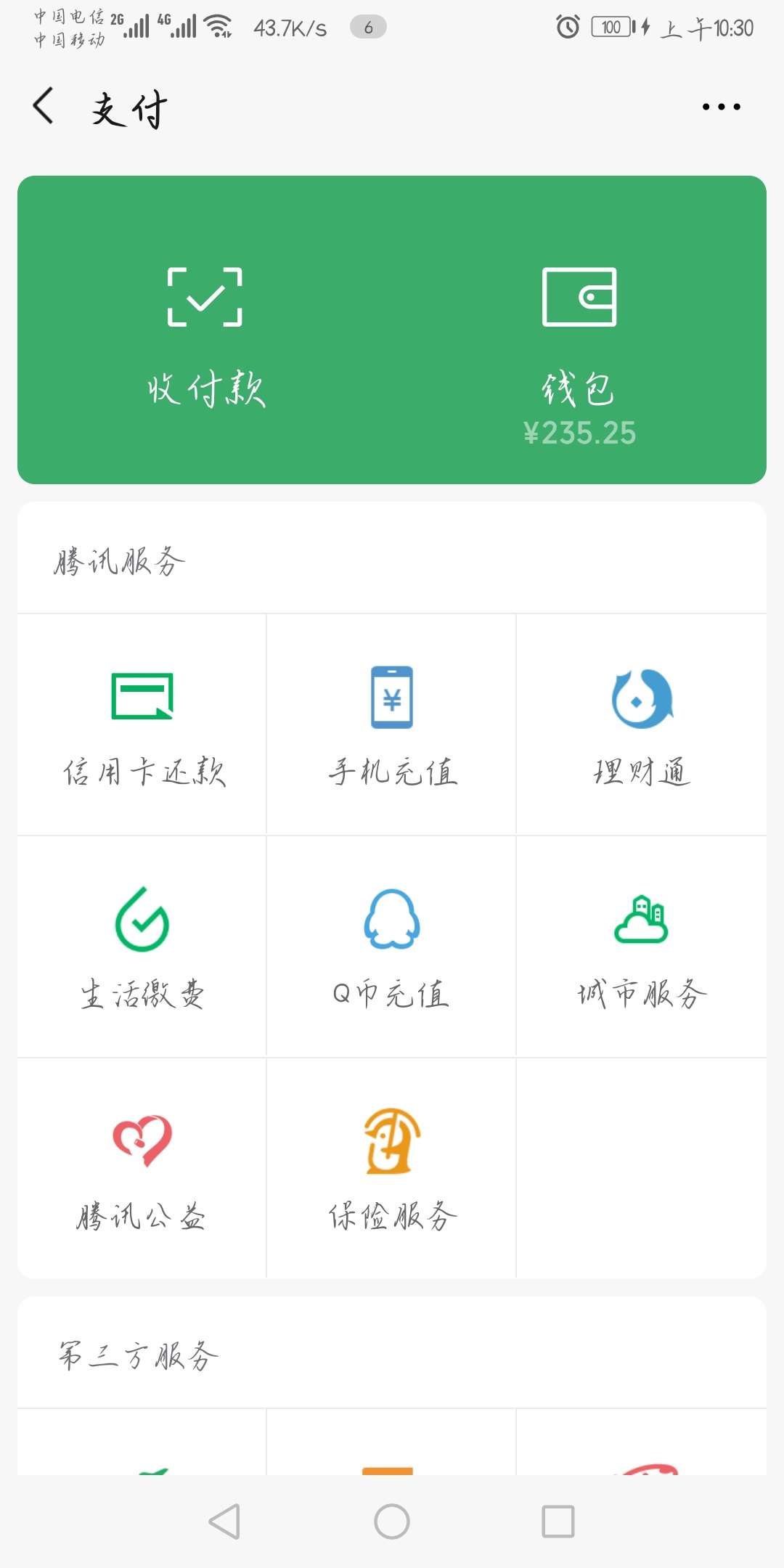 江苏宿迁老哥  有没有一起的，陪我聊聊天，吃顿饭，全省家当就200多了。
真的太累了，76 / 作者:Xiaohaohao / 