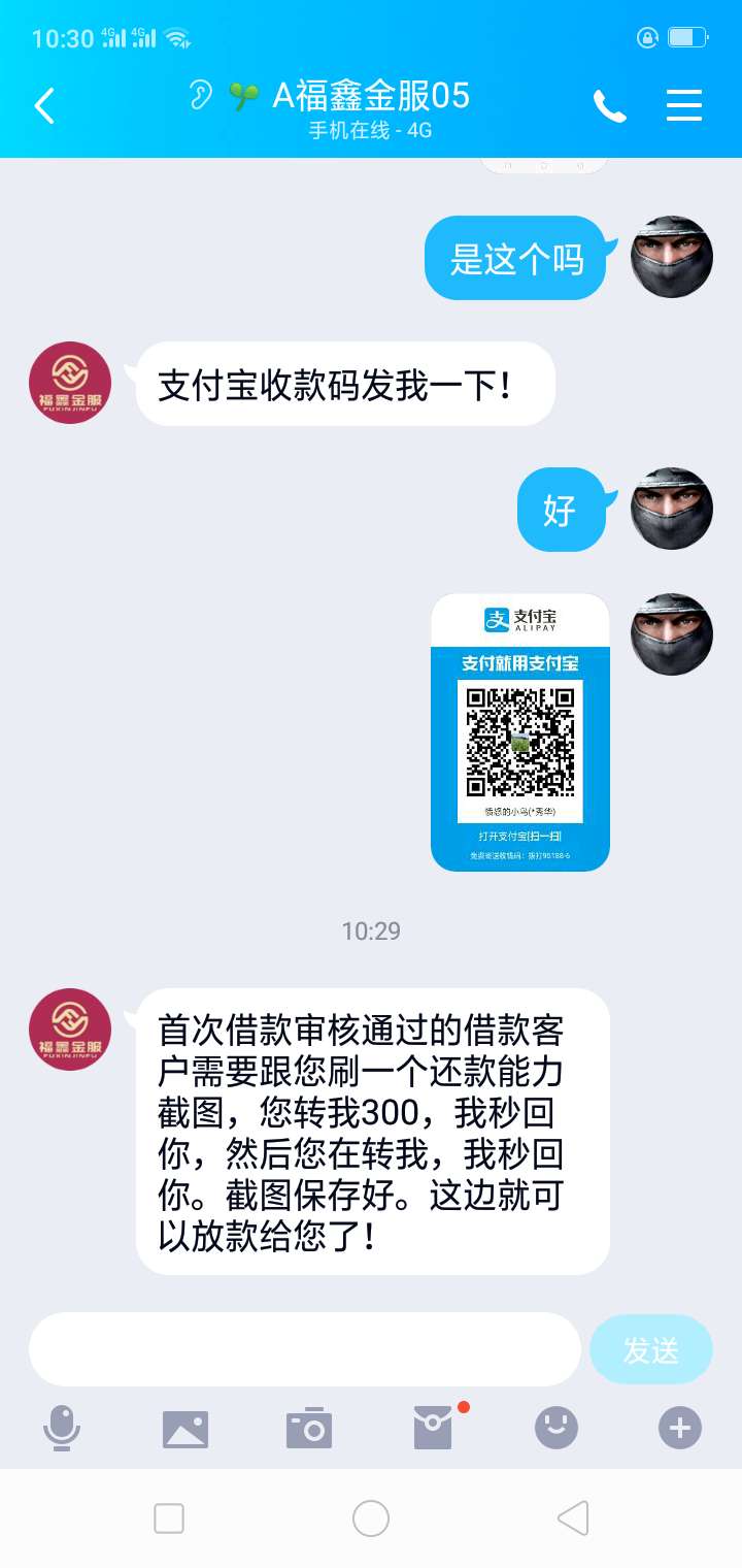 老哥们骗子可真多啥都给他了叫我转300块钱

40 / 作者:天街小雨2222 / 