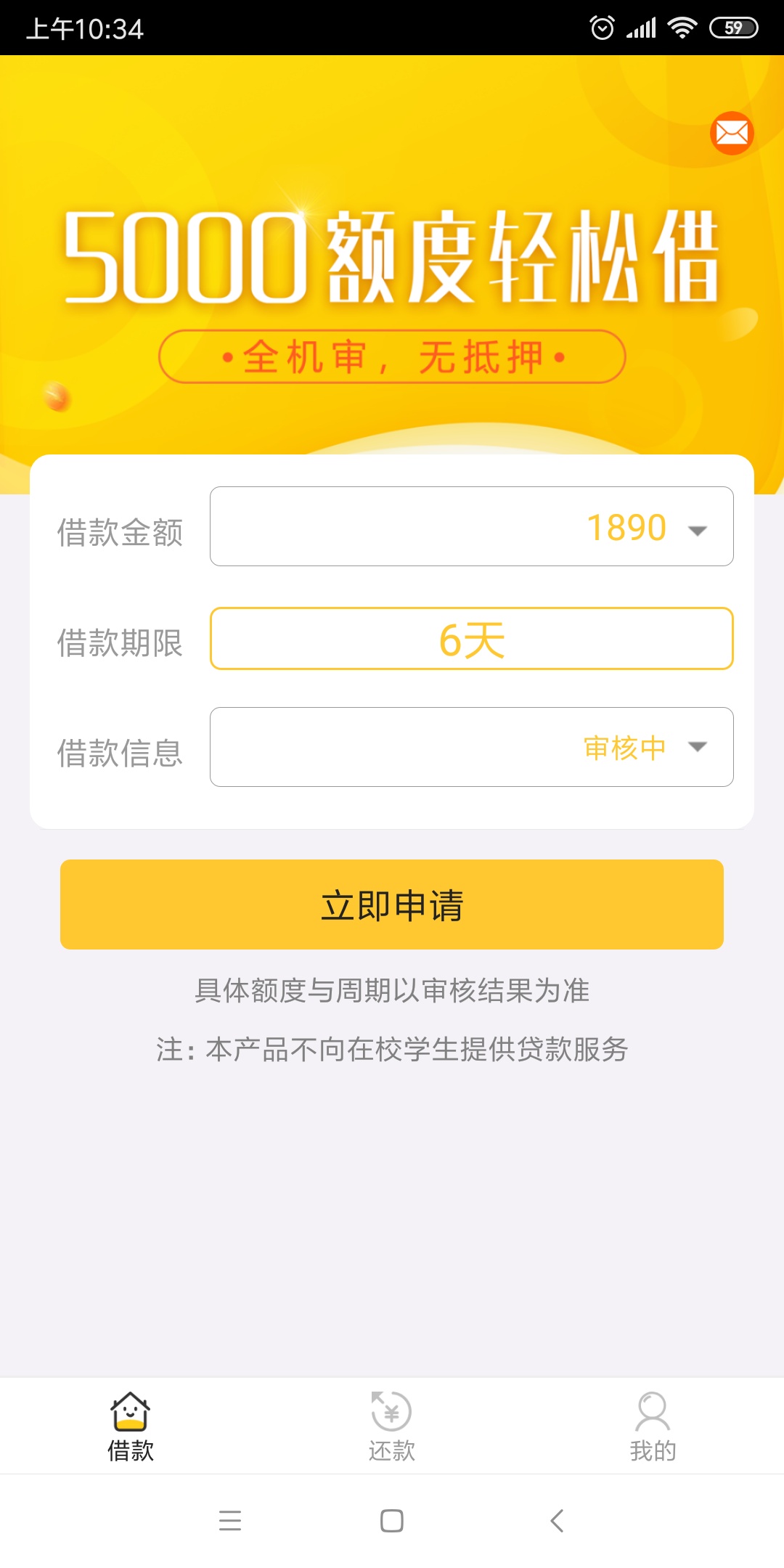这个能不能下

84 / 作者:砍砍砍 / 