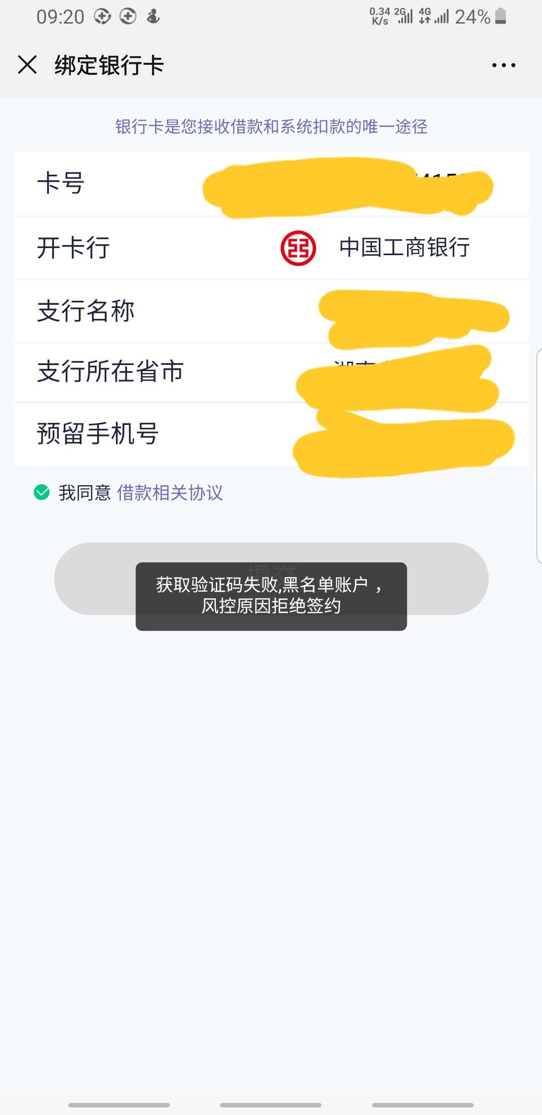 到了，qz以后第一次下，速度很快。入口微信，闪guanjia。

89 / 作者:君子如风 / 