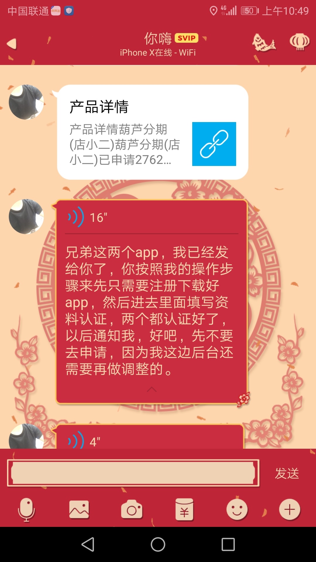 这是什么套路

86 / 作者:alexala / 