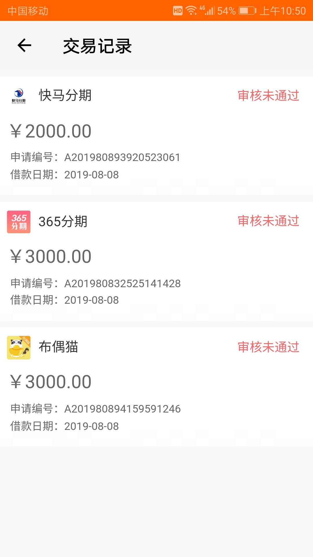 全是秒拒

76 / 作者:天好黑 / 