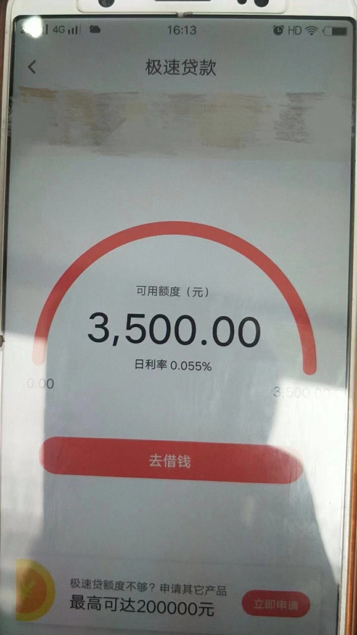 老哥们，这是什么口子，谢谢


97 / 作者:菜@ / 