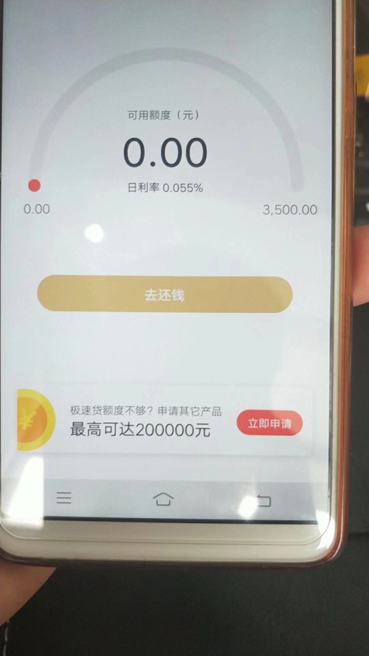 老哥们，这是什么口子，谢谢


64 / 作者:菜@ / 
