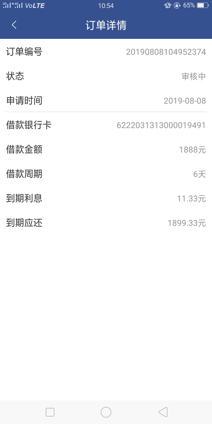 蝌蚪有老哥用过吗？保佑能下

72 / 作者:卡王中王 / 