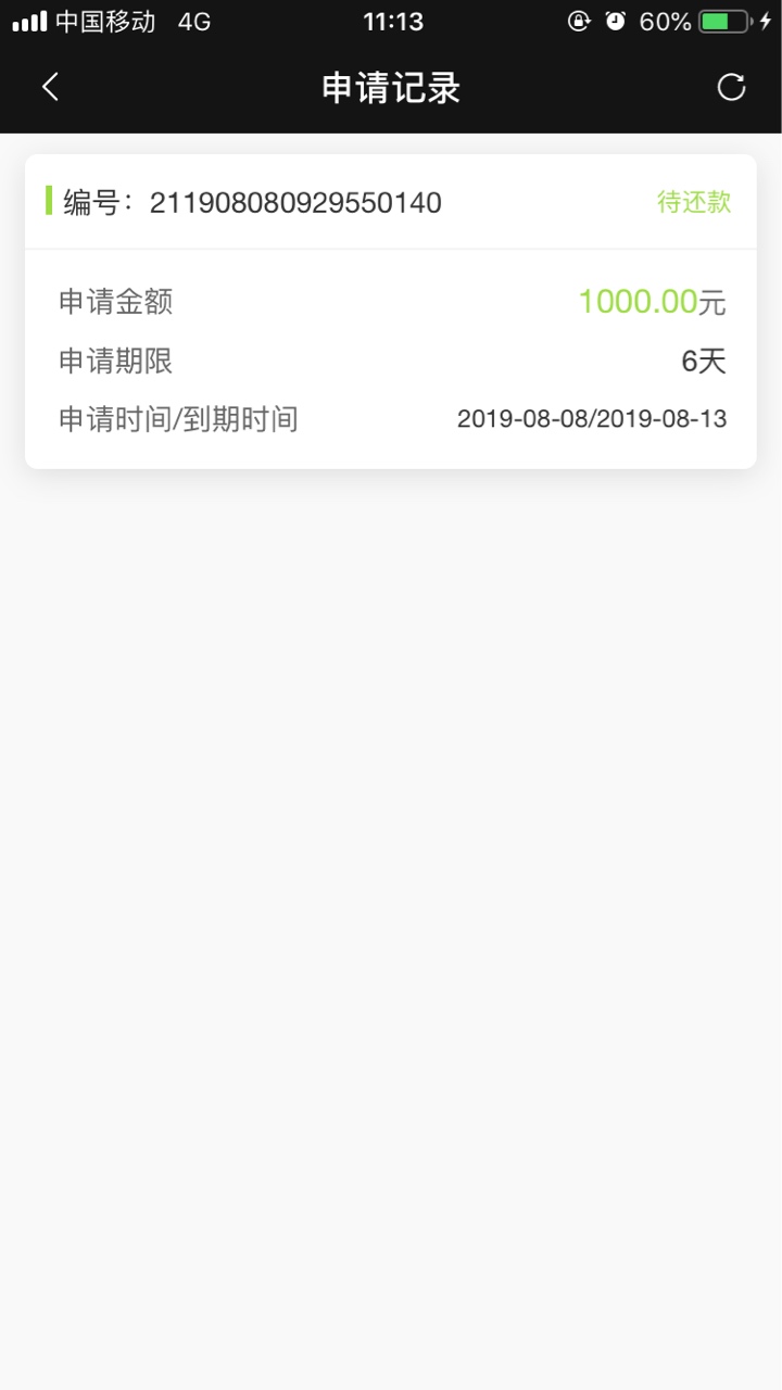 大家冲啊，身份证都不用拍照直接下款了！申请什么都秒...82 / 作者:剑情 / 