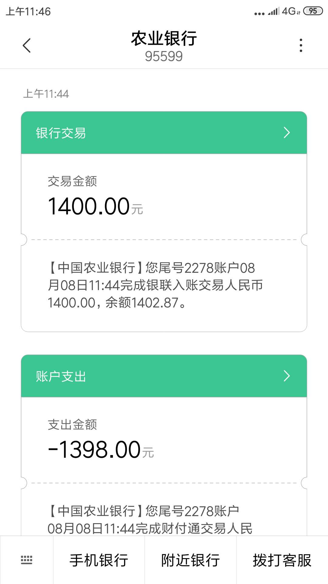 大家给我冲啊，水来了，水来了，来卡农这么久头一次回馈大家！



13 / 作者:养着罢 / 