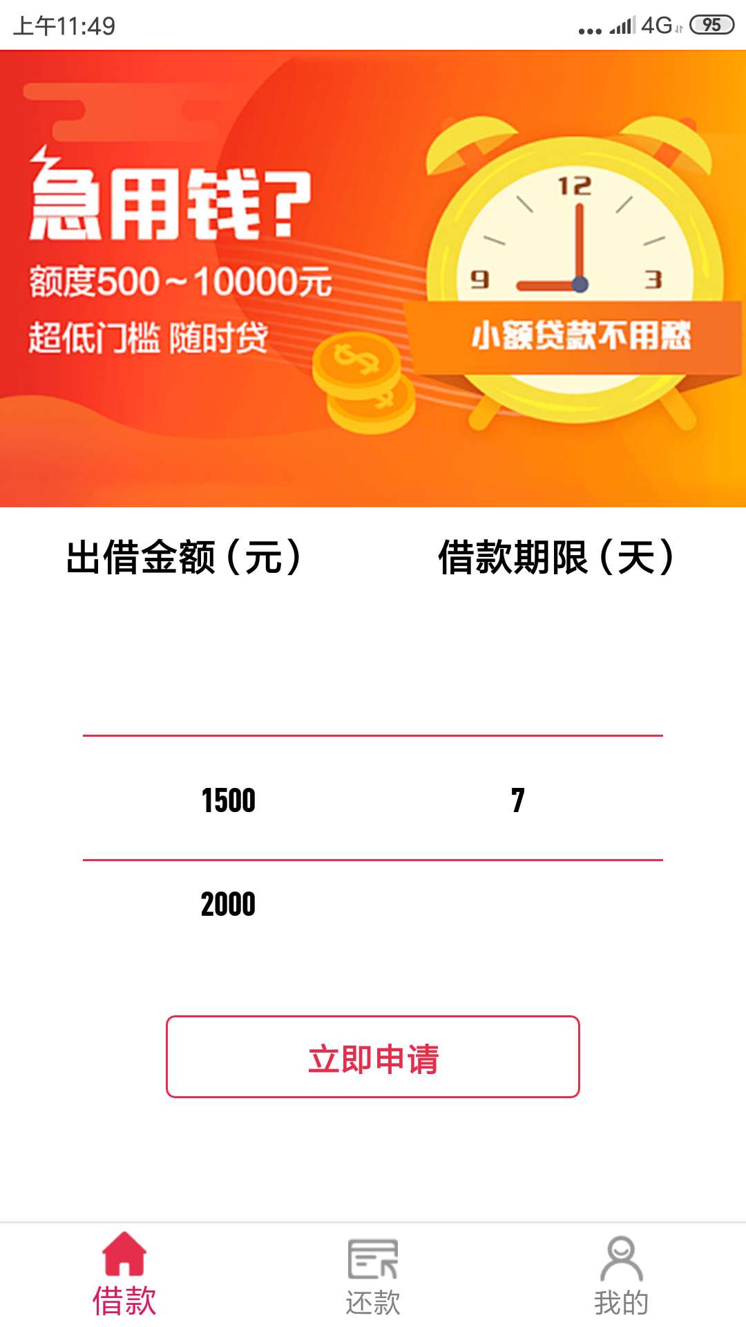 鑫生花。冲啊大水


32 / 作者:养着罢 / 