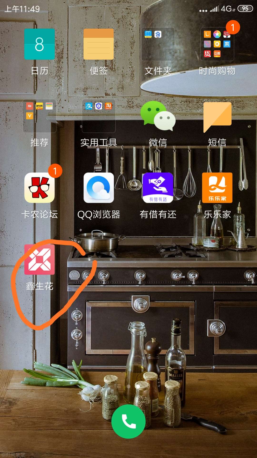 鑫生花。冲啊大水


39 / 作者:养着罢 / 