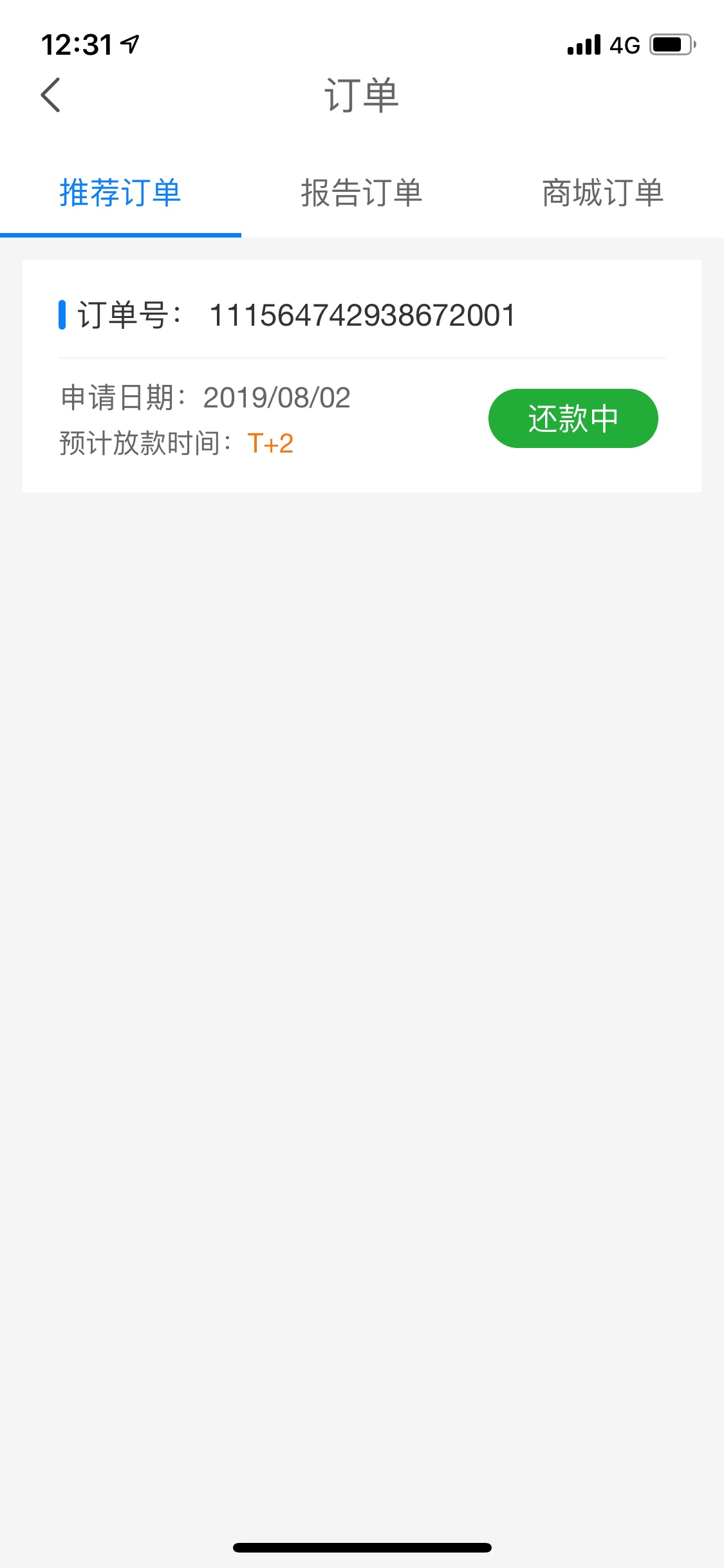 大水，审核了5天放款了，还赠送一部手机



22 / 作者:lxy373152450 / 