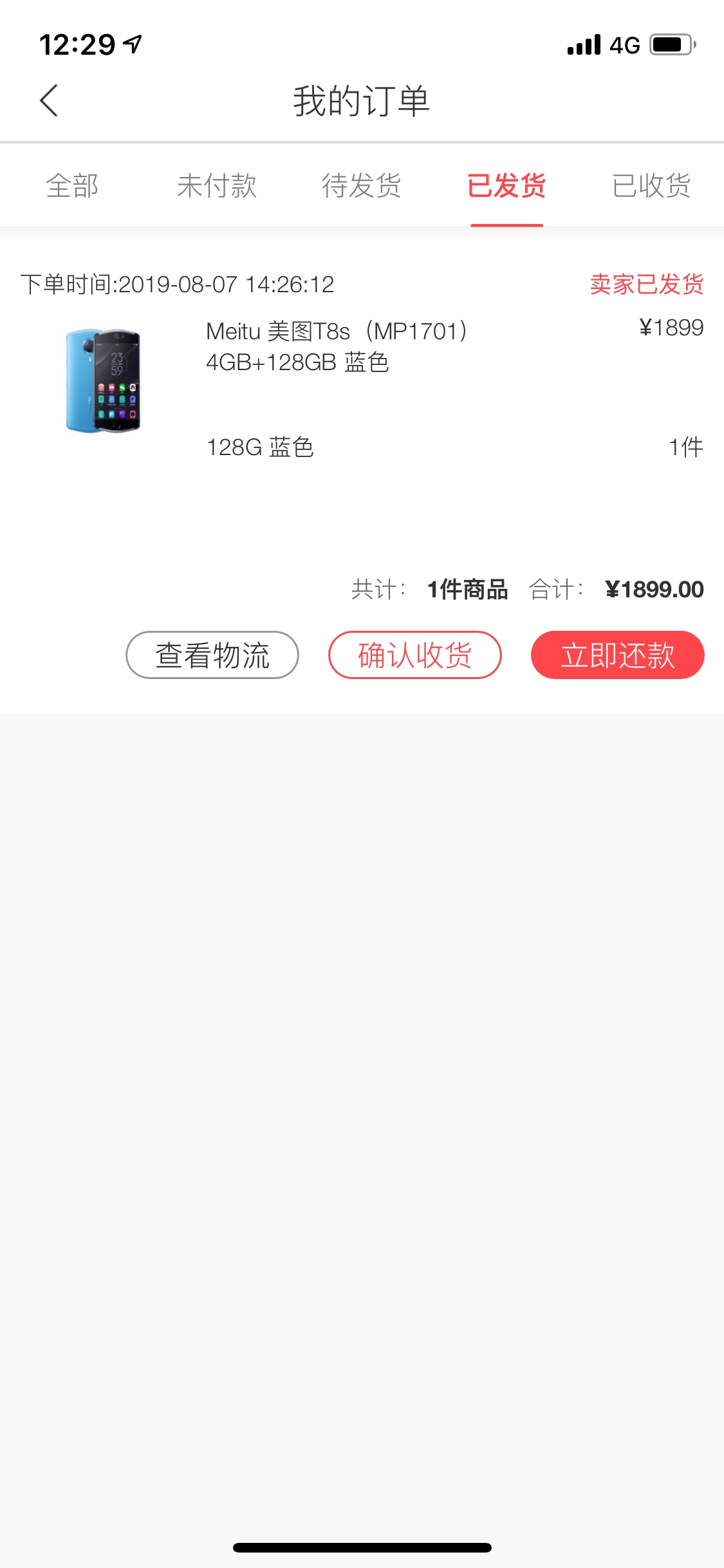 大水，审核了5天放款了，还赠送一部手机



8 / 作者:lxy373152450 / 