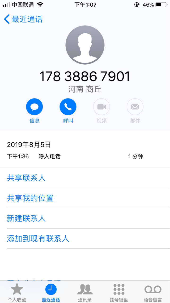 关于这段时间gc诈骗的一些手段
说三点我遇到的，给大家提个醒，欢迎补充
第一种   骗12 / 作者:剪刀石头 / 