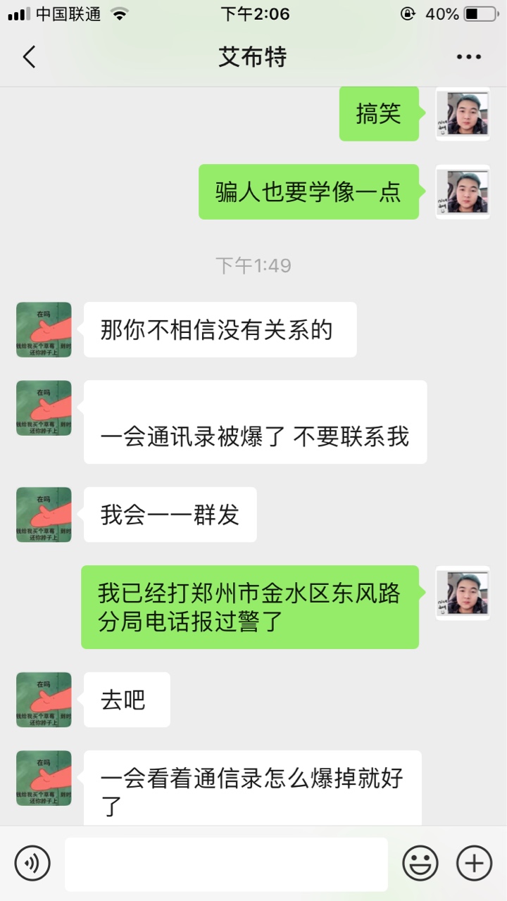 关于这段时间gc诈骗的一些手段
说三点我遇到的，给大家提个醒，欢迎补充
第一种   骗35 / 作者:剪刀石头 / 
