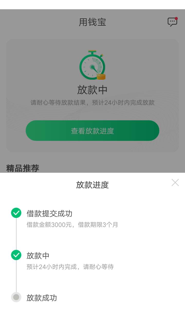 求天选，下款抽5人中华

51 / 作者:永恒y / 