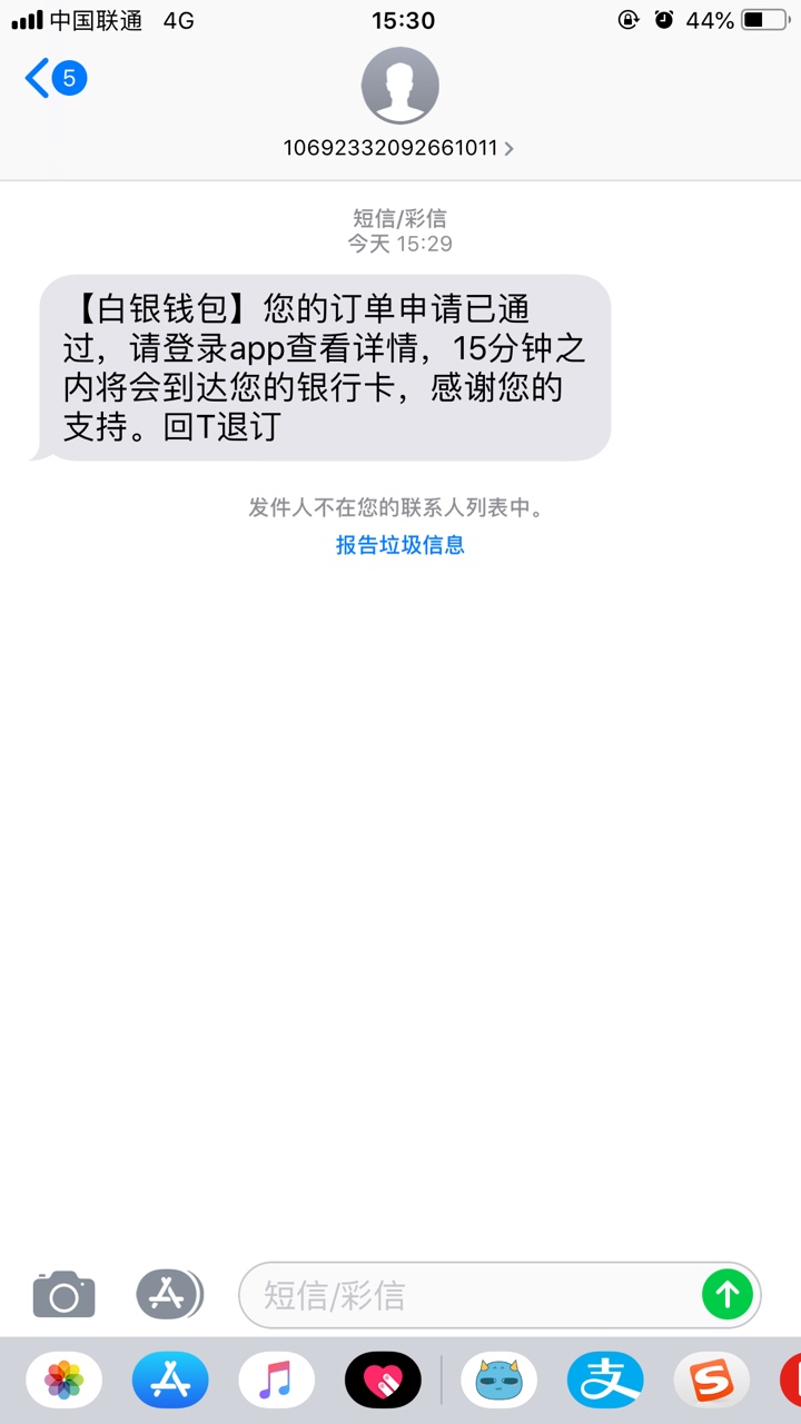 老哥们 稳不稳 ？  下了找同系列  什么都撸不下 不知道有没有希望



95 / 作者:往后余生勿忘我 / 
