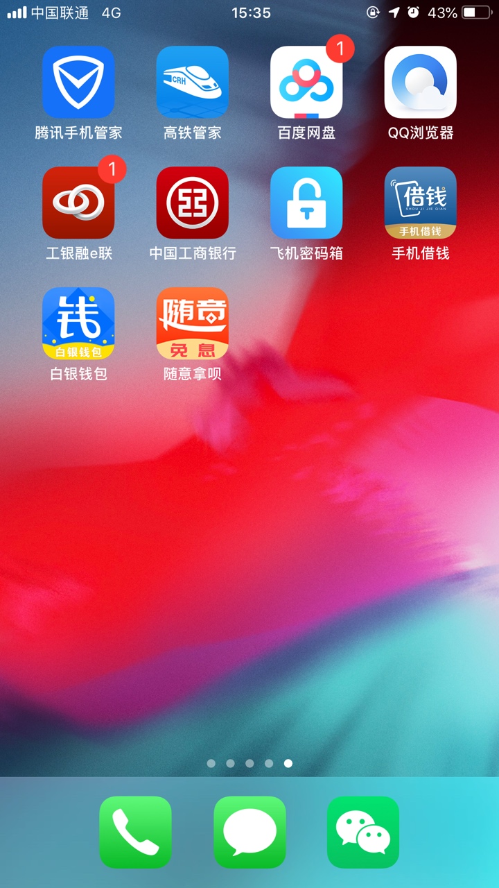 老哥们 稳不稳 ？  下了找同系列  什么都撸不下 不知道有没有希望



15 / 作者:往后余生勿忘我 / 