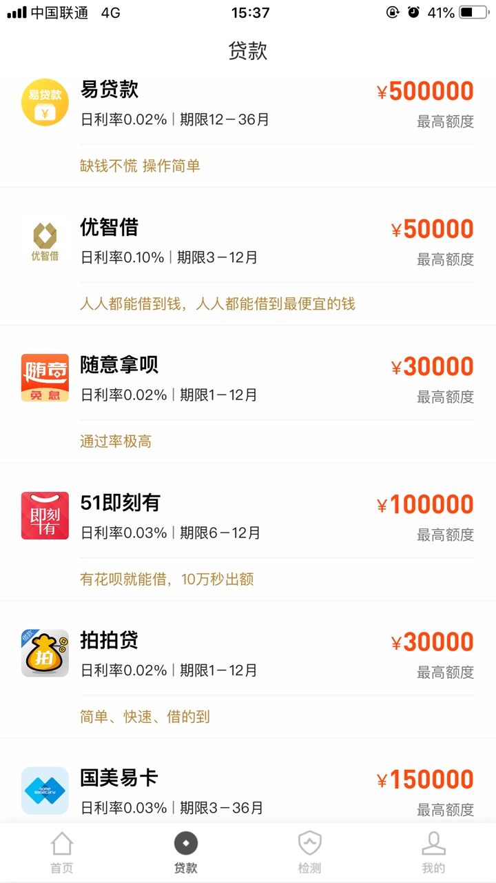 老哥们 稳不稳 ？  下了找同系列  什么都撸不下 不知道有没有希望



95 / 作者:往后余生勿忘我 / 