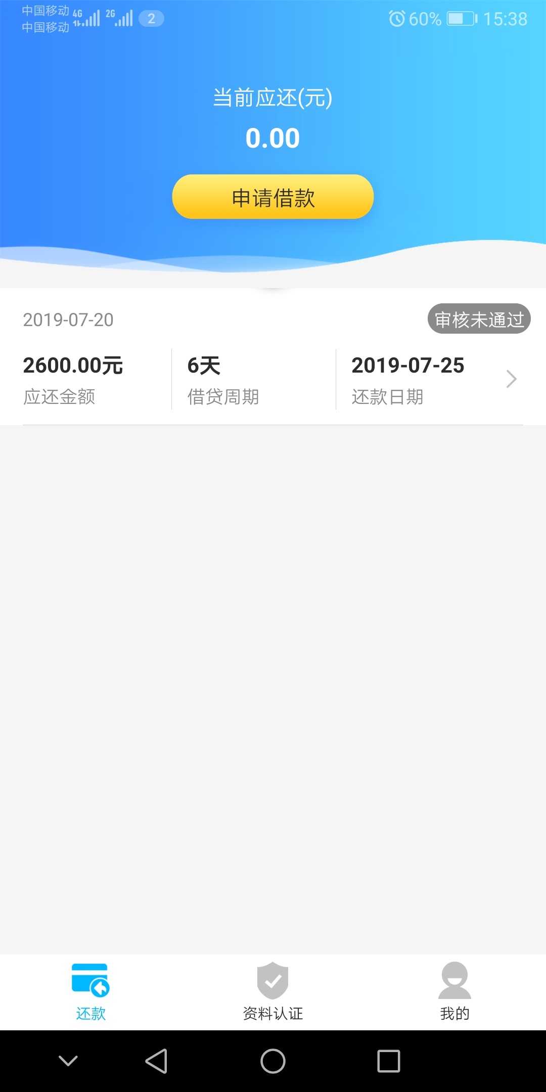 老哥们 稳不稳 ？  下了找同系列  什么都撸不下 不知道有没有希望



83 / 作者:江湖人称吴彦祖 / 