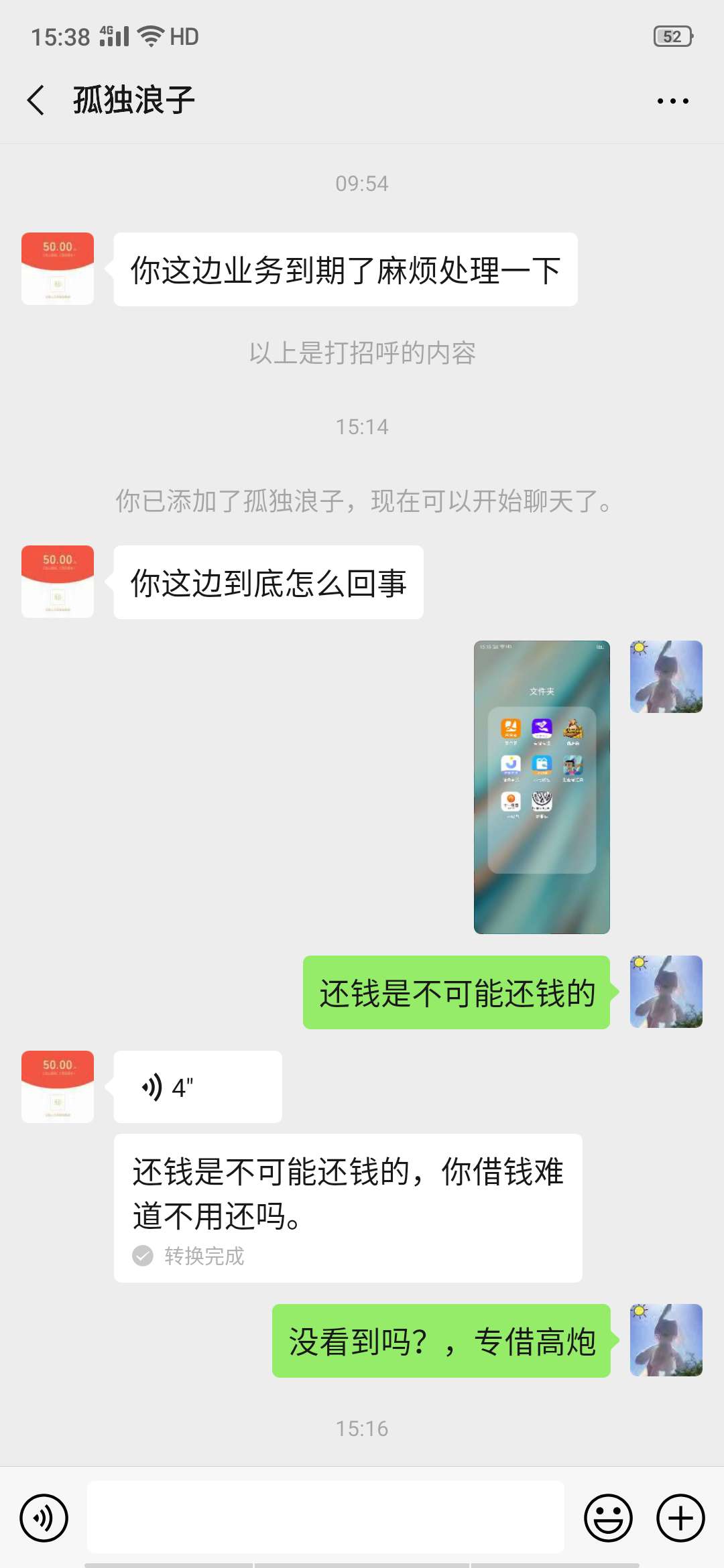 可乐分期系列狗催来啦


63 / 作者:我不想你了 / 