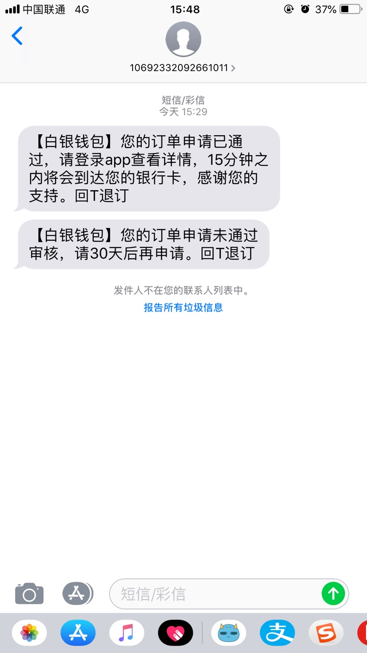 老哥们 稳不稳 ？  下了找同系列  什么都撸不下 不知道有没有希望



51 / 作者:往后余生勿忘我 / 