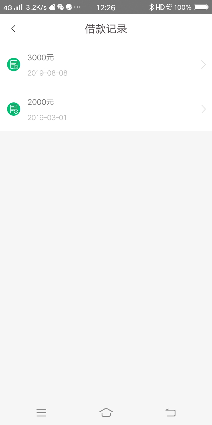 求天选，下款抽5人中华

84 / 作者:君君停留 / 