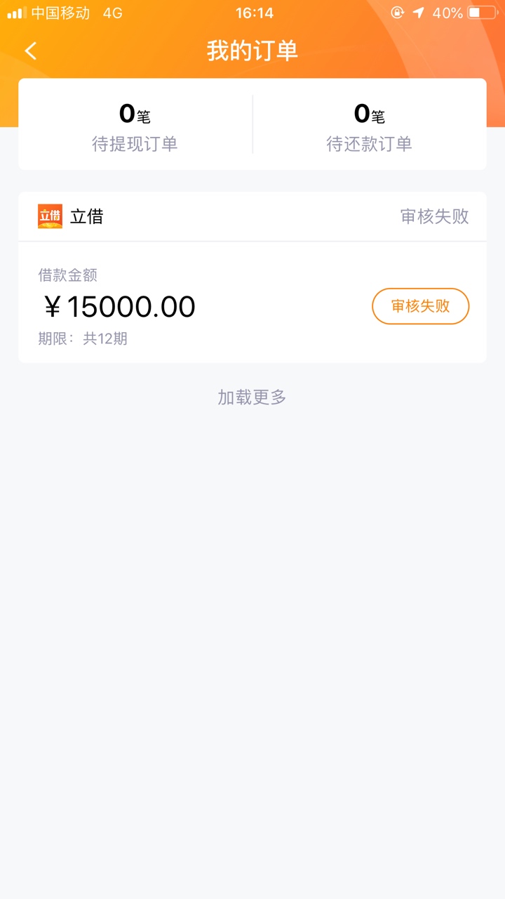 秒过！！！洪水！！大家快冲啊，15000秒到账。

12 / 作者:yhng / 