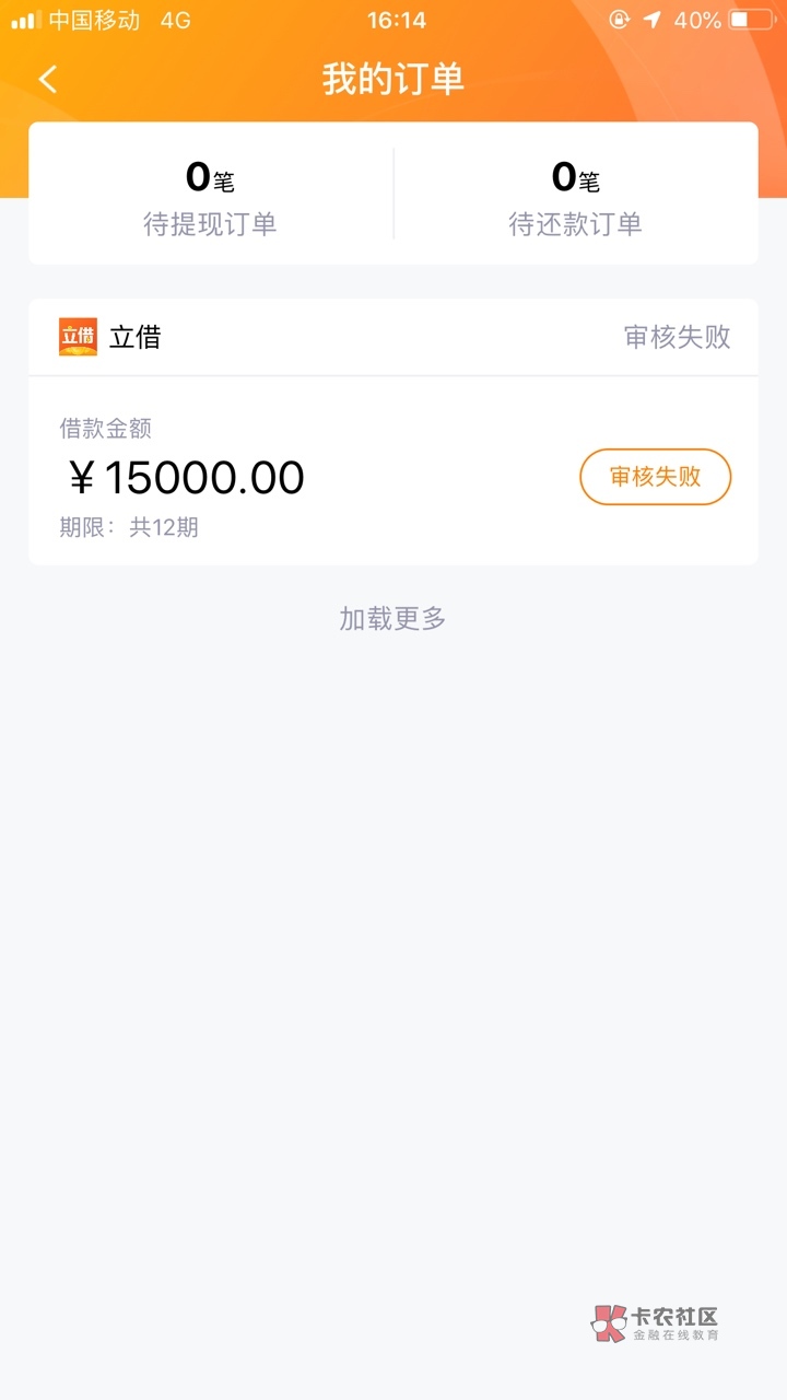 秒过！！！洪水！！大家快冲啊，15000秒到账。

10 / 作者:yhng / 