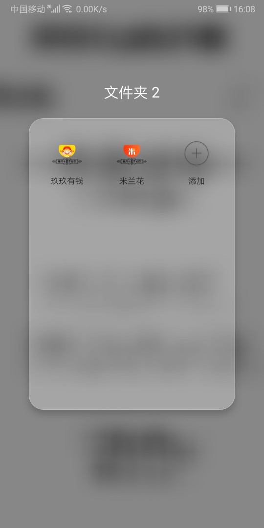 这几天撸个好几十个口子    终于下款了一个    不容易啊93 / 作者:敷衍丶 / 