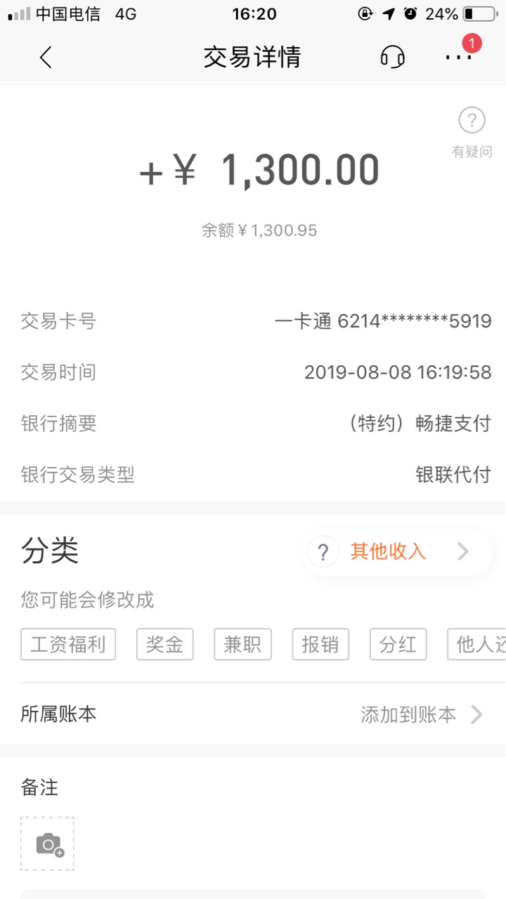真老黑、秒过秒放、不知是不是水、无聊的老哥可以试试、果机商城手机借钱-随意拿呗-自6 / 作者:13788987372 / 
