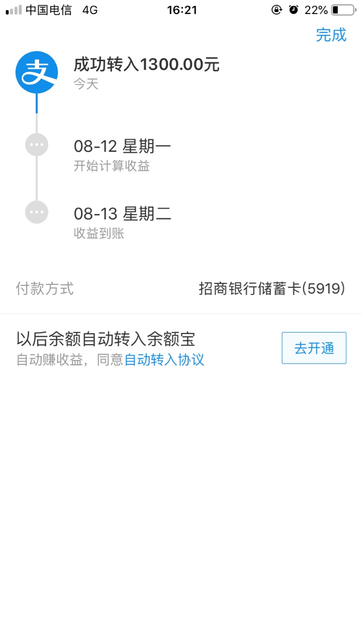 真老黑、秒过秒放、不知是不是水、无聊的老哥可以试试、果机商城手机借钱-随意拿呗-自70 / 作者:13788987372 / 