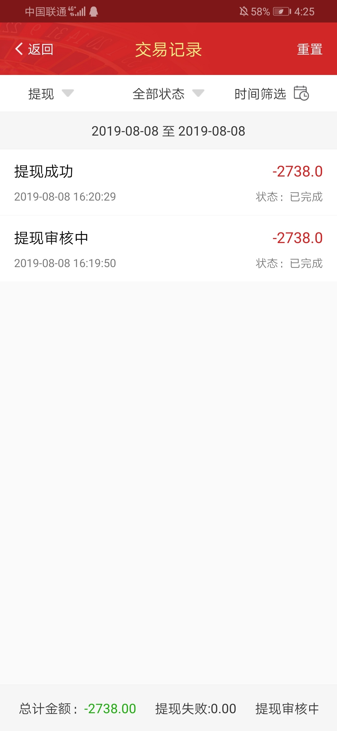 最后的88打了2k7 踩个楼吧 8 18 58 88 108 各6.66 不多希望你们能喝口水吧


8 / 作者:JcMY / 