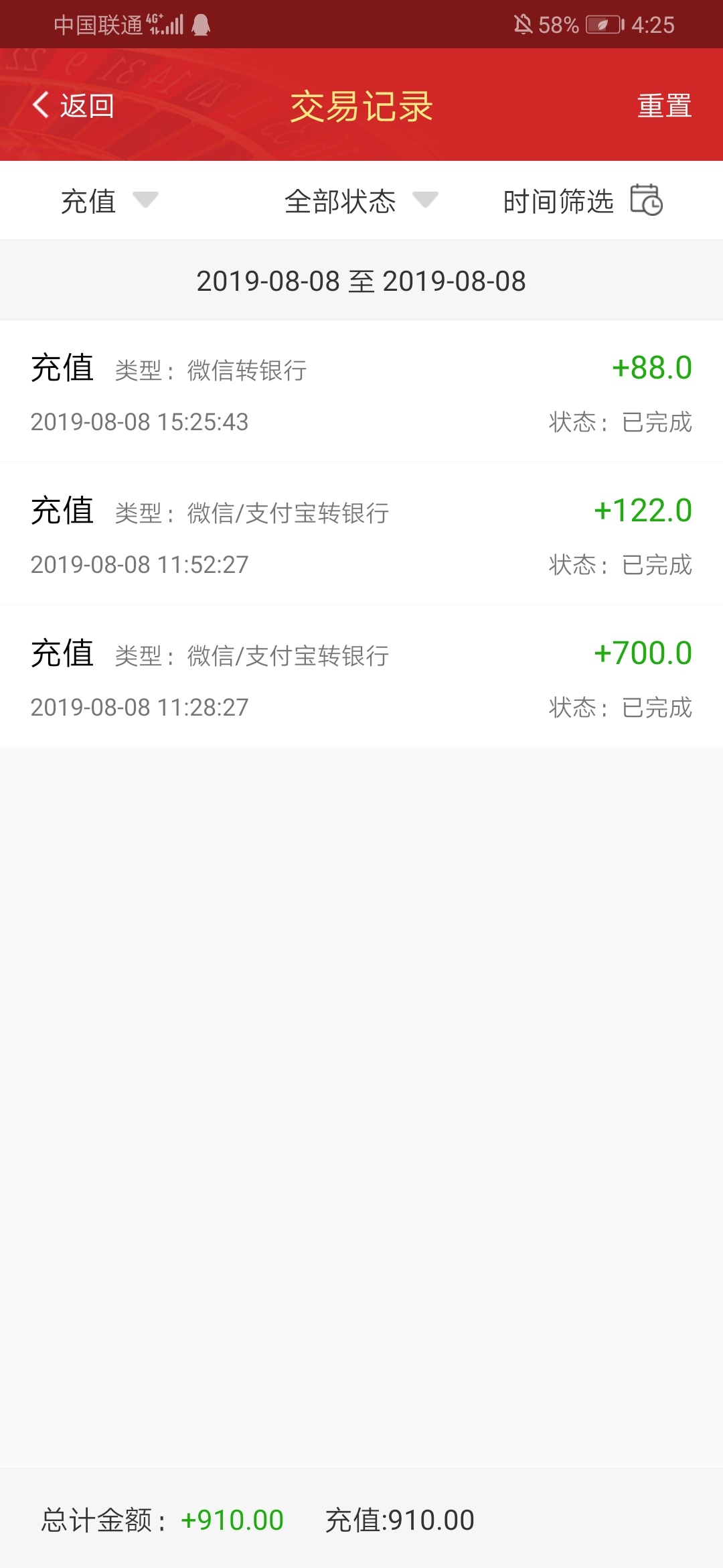 最后的88打了2k7 踩个楼吧 8 18 58 88 108 各6.66 不多希望你们能喝口水吧


35 / 作者:JcMY / 