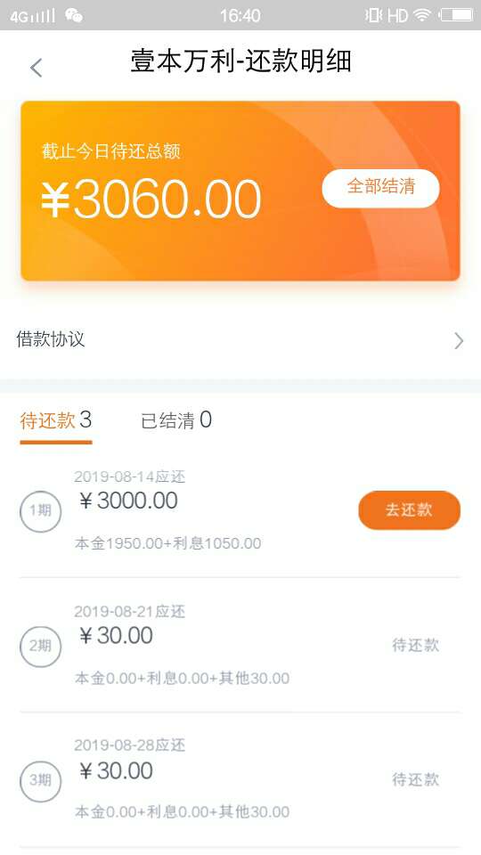 天选。随机来三个。10元一位。。。。。。



35 / 作者:在思考 / 